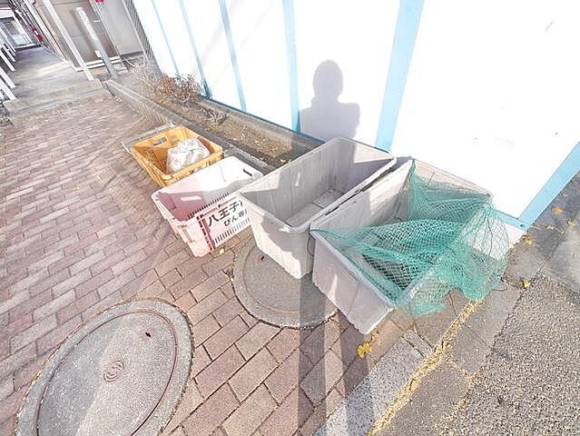 その他
