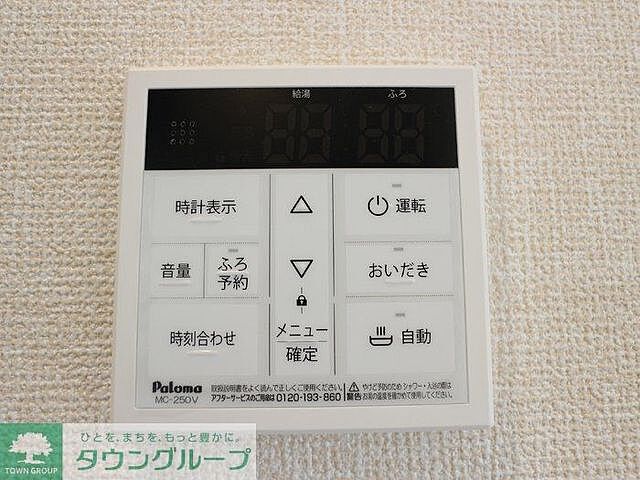 設備