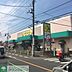 周辺：いなげやむさし村山店 徒歩11分。スーパー 820m