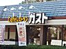 周辺：ガスト八王子寺町店 400m