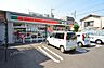 周辺：サンクス八王子散田町3丁目店 185m