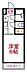 間取り：☆バス・トイレ別の1Ｋ☆