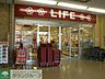 周辺：ライフ小山モール店 徒歩24分。スーパー 1920m