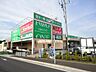 周辺：フードワン片倉店 656m
