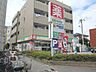 周辺：グリーンシア・ミニストップサテライト万願寺店 ワークマン国立青柳店 1421m