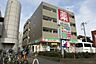 周辺：ウェルシア スターバックス日野万願寺店 1430m