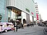 周辺：クック−Ｙ新宿店 249m