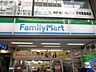 周辺：ファミリーマート中野一丁目店 268m