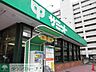 周辺：サミットストア渋谷本町店 徒歩6分。スーパー 420m