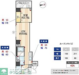 ZOOM信濃町 1LDKの間取図画像
