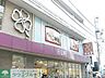 周辺：ライフ南台店 徒歩4分。スーパー 250m