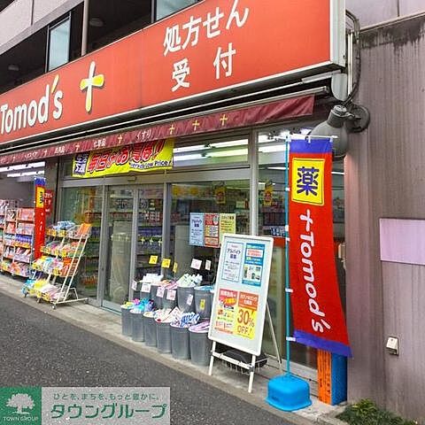 周辺