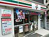 周辺：セブンイレブン荻窪桃二小南店 576m