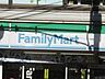 周辺：ファミリーマート 高井戸駅 344m