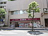 周辺：ドラッグストアいわい西葛西サンパティオ店（570m）