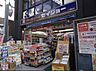 周辺：セイジョー御嶽山店 徒歩6分。 430m