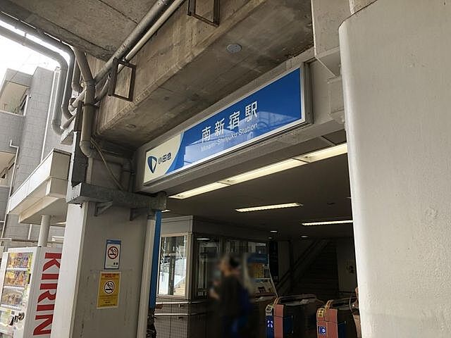 周辺 渋谷区代々木3丁目