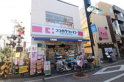 周辺施設の画像