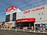 周辺：コジマ×ビックカメラ用賀店 徒歩10分。 730m
