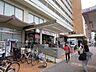 周辺：東急ストア清水台店 徒歩5分。 380m