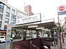 周辺：桜新町駅(東急 田園都市線) 徒歩13分。 1000m