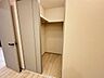 収納：広めのウォークインクローゼットが2つございます。