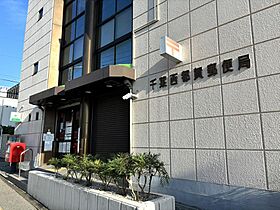 千葉県千葉市若葉区西都賀１丁目21-9（賃貸アパート1K・3階・24.64㎡） その27