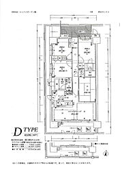 レックスガーデン鳳 4LDKの間取図画像