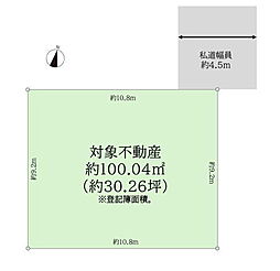 市川市曽谷7丁目　売地　約30坪の整形地