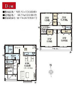 間取り：全室二面採光4ＬＤＫ！ フリーコーナー付き19帖超の大型ＬＤＫプラン