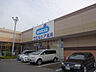 周辺：ウエルシアライフガーデン新浦安店（287m）