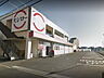 周辺：くすりの福太郎夏見台2丁目店 （972m）