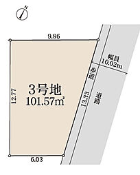 市川市南大野2丁目　売地　南西公道に面した3号地