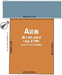松戸市竹ケ花西町　売地　敷地広々40坪超
