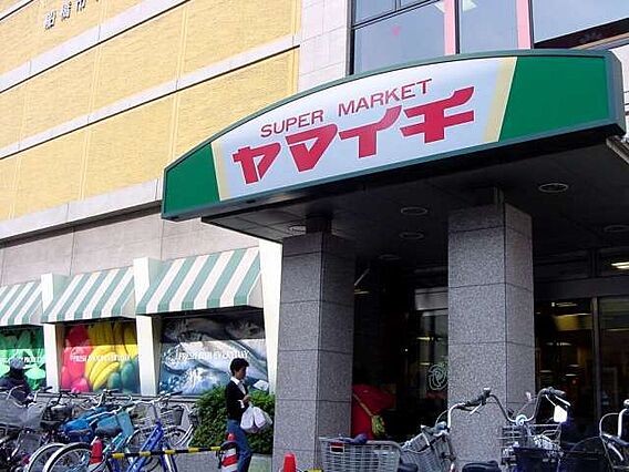スーパーヤマイ...