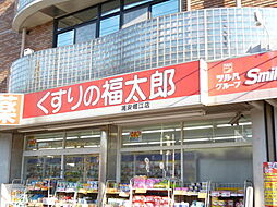 周辺施設の画像