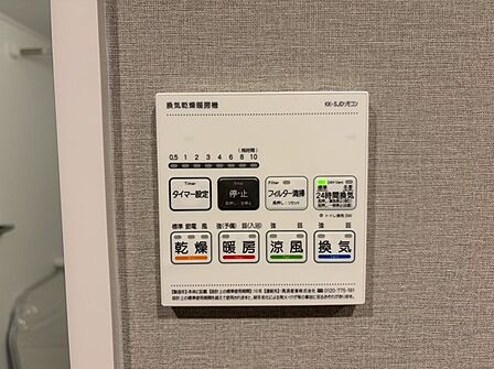 カビの発生も抑制出来ます！また暖房・涼風機能も付いているので冬はいつでも暖かく、夏は涼しく、雨の日でも洗濯物が乾くのも良いですよね！梅雨の時期など重宝します。 