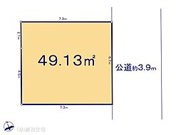 船橋市浜町1丁目 売地 建築条件なし