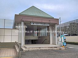 周辺施設の画像