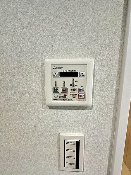 カビの発生も抑制出来ます！また暖房・涼風機能も付いているので冬はいつでも暖かく、夏は涼しく、雨の日でも洗濯物が乾くのも良いですよね！梅雨の時期など重宝します。 