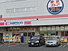 周辺：セブンイレブン船橋山手店（258m）
