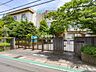 周辺：鬼高小学校（780m）