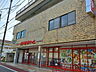周辺：まいばすけっと市川若宮2丁目店 （321m）