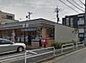 周辺：セブンイレブン新松戸ゆりのき通り店