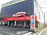 周辺：ヤマダ電機テックランド筑紫野店