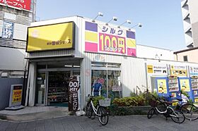 ウインズコート豊中曽根東  ｜ 大阪府豊中市曽根東町5丁目（賃貸マンション1K・5階・22.72㎡） その30