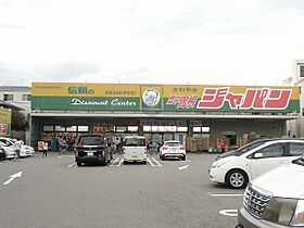 ユーハイツ園田  ｜ 大阪府豊中市原田元町2丁目（賃貸アパート1DK・2階・35.00㎡） その17