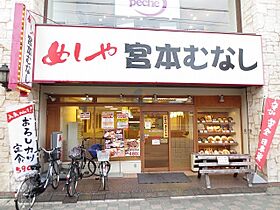 グレイスグリーンＡ棟  ｜ 大阪府豊中市庄内東町3丁目（賃貸マンション1K・1階・20.00㎡） その22