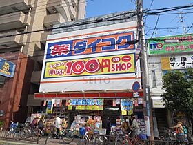 グレイスグリーンＡ棟  ｜ 大阪府豊中市庄内東町3丁目（賃貸マンション1K・1階・20.00㎡） その26