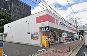 大阪府豊中市曽根西町3丁目（賃貸アパート1K・2階・35.02㎡） その28